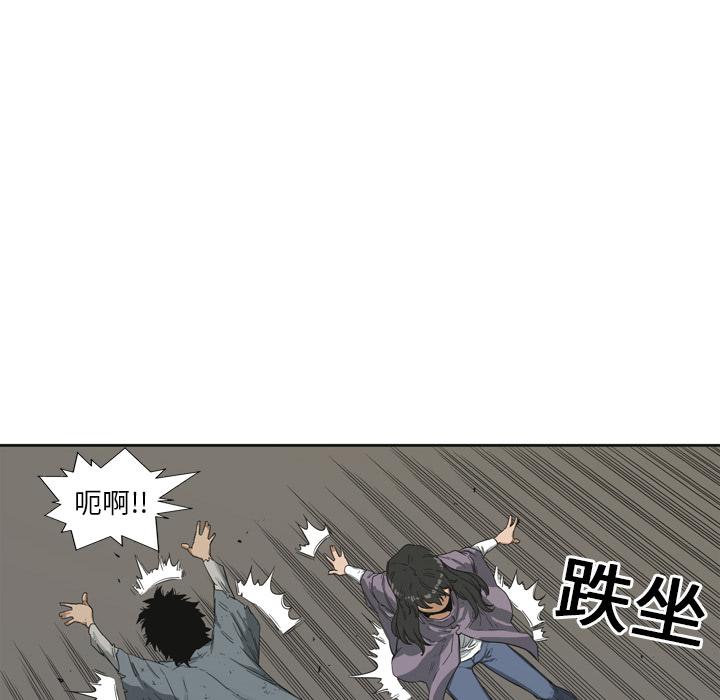 美国漫画韩漫全集-快递骑士：3无删减无遮挡章节图片 