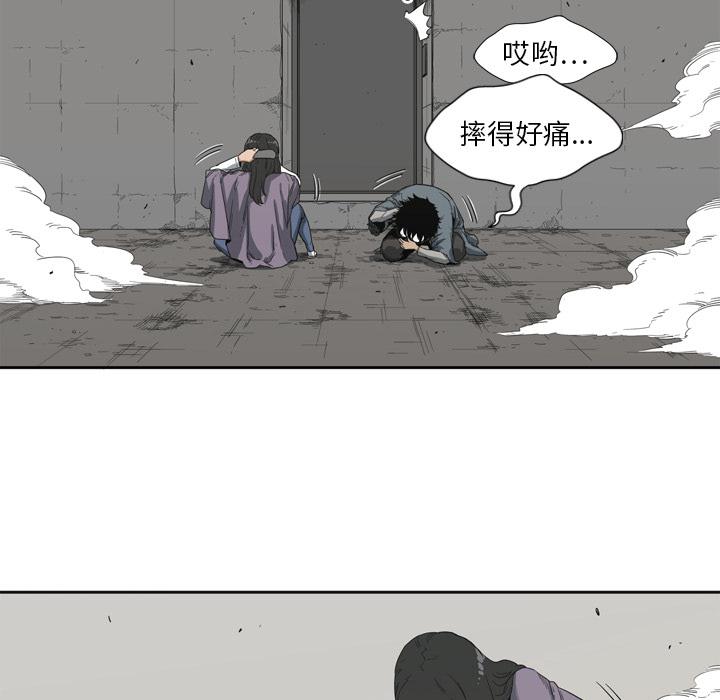 美国漫画韩漫全集-快递骑士：3无删减无遮挡章节图片 