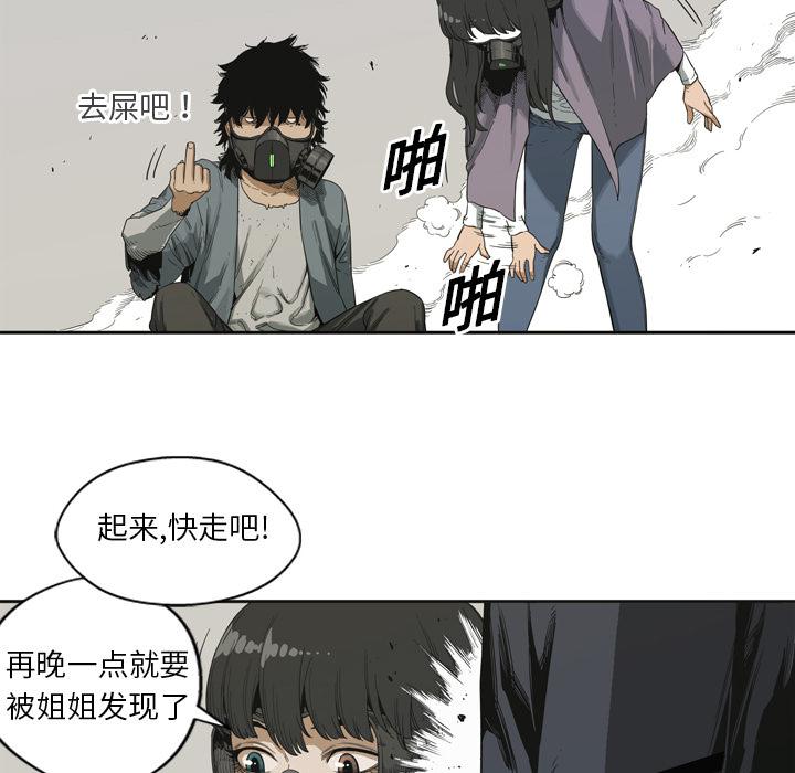 美国漫画韩漫全集-快递骑士：3无删减无遮挡章节图片 