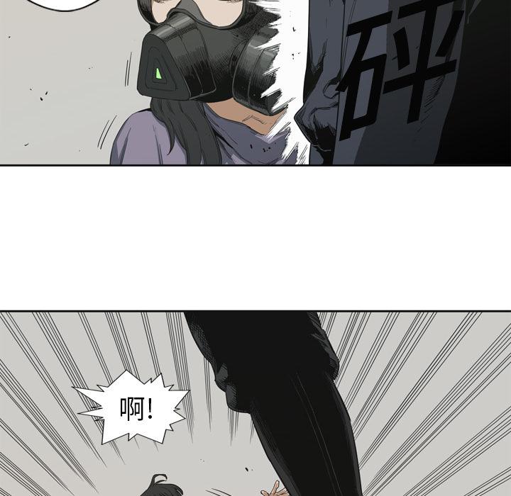 美国漫画韩漫全集-快递骑士：3无删减无遮挡章节图片 