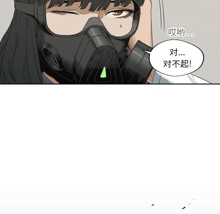 美国漫画韩漫全集-快递骑士：3无删减无遮挡章节图片 