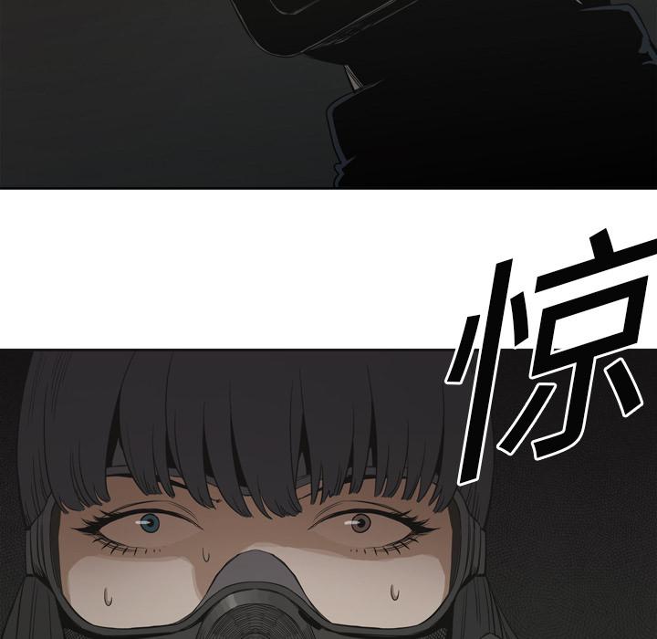 美国漫画韩漫全集-快递骑士：3无删减无遮挡章节图片 