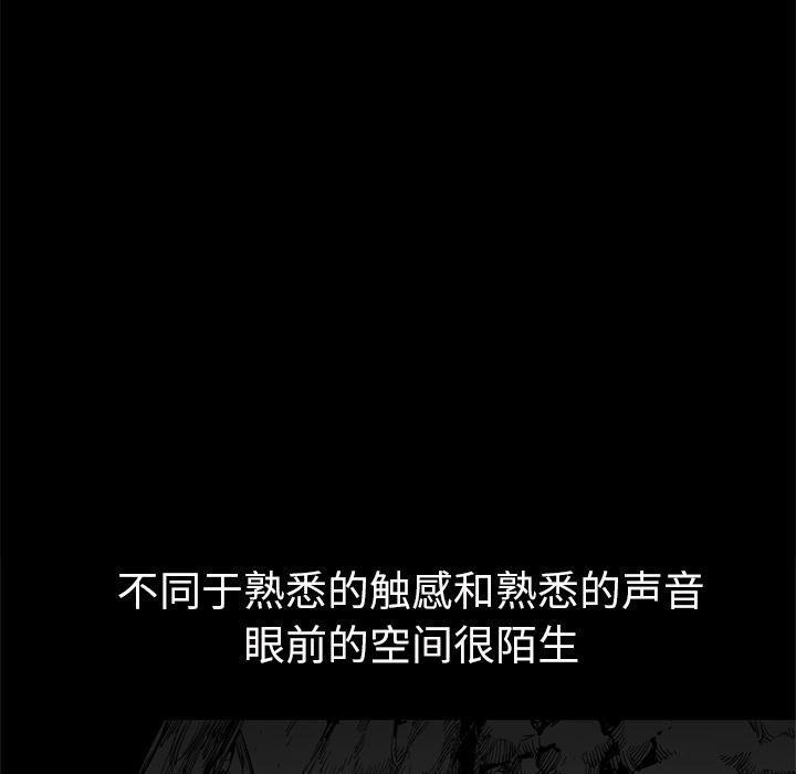 美国漫画韩漫全集-快递骑士：4无删减无遮挡章节图片 