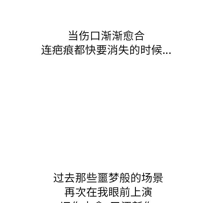 美国漫画韩漫全集-快递骑士：4无删减无遮挡章节图片 