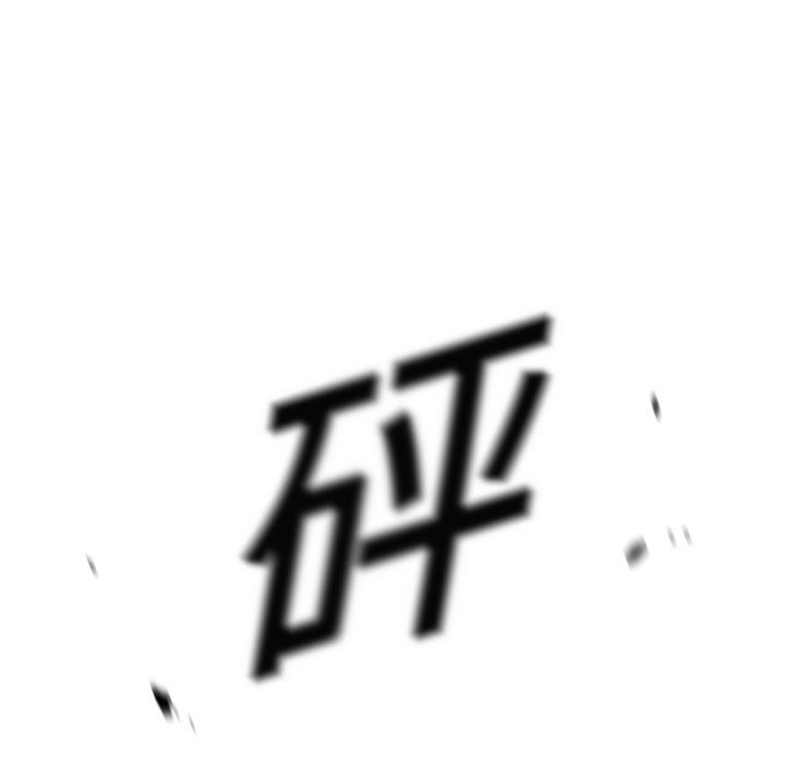 美国漫画韩漫全集-快递骑士：4无删减无遮挡章节图片 