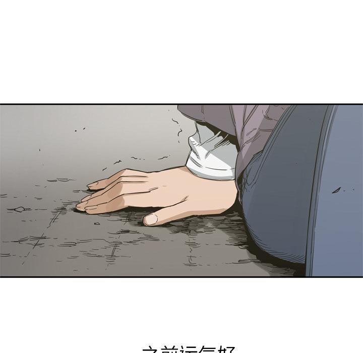 美国漫画韩漫全集-快递骑士：4无删减无遮挡章节图片 