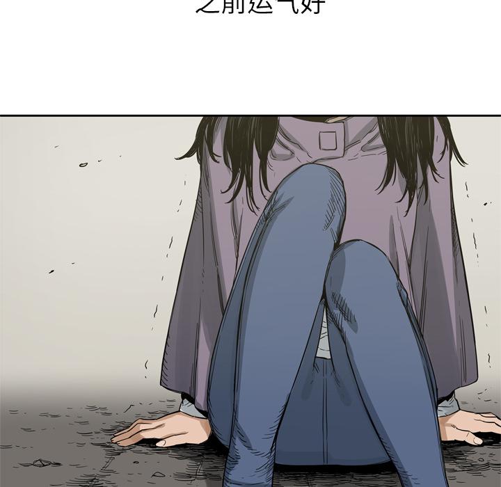 美国漫画韩漫全集-快递骑士：4无删减无遮挡章节图片 