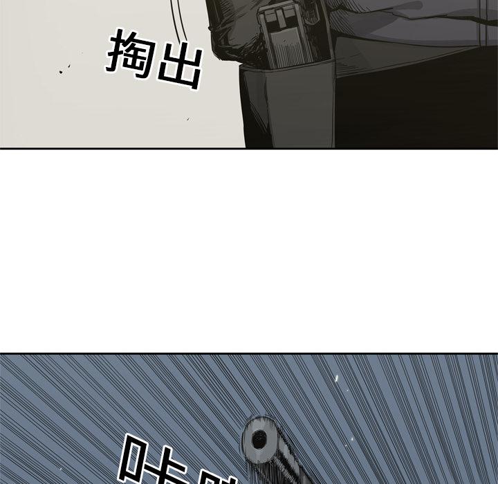 美国漫画韩漫全集-快递骑士：4无删减无遮挡章节图片 