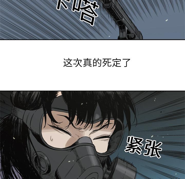 美国漫画韩漫全集-快递骑士：4无删减无遮挡章节图片 