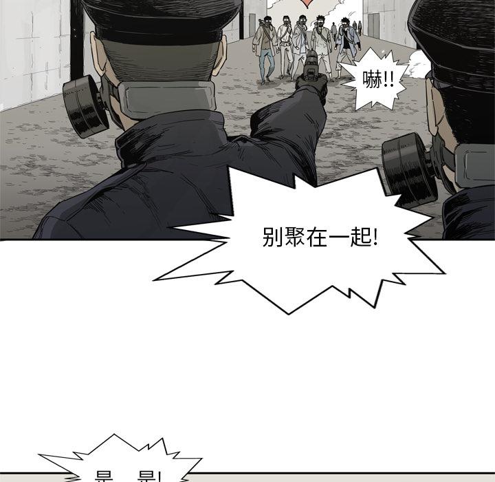 美国漫画韩漫全集-快递骑士：4无删减无遮挡章节图片 