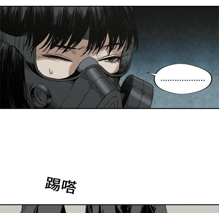 美国漫画韩漫全集-快递骑士：4无删减无遮挡章节图片 