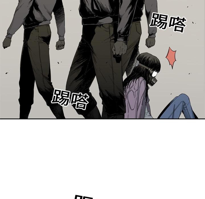 美国漫画韩漫全集-快递骑士：4无删减无遮挡章节图片 