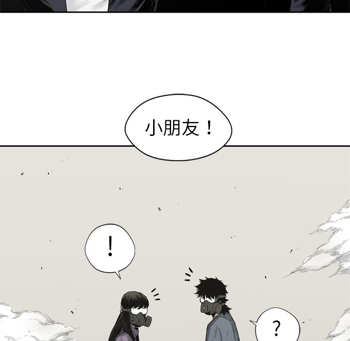 美国漫画韩漫全集-快递骑士：4无删减无遮挡章节图片 