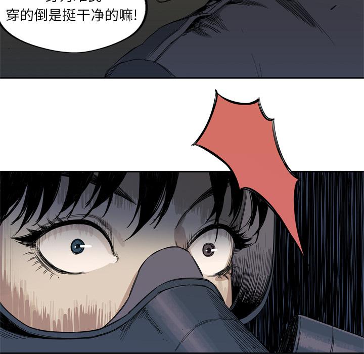 美国漫画韩漫全集-快递骑士：4无删减无遮挡章节图片 