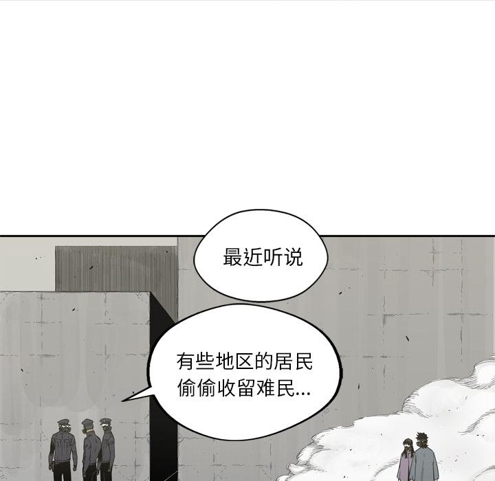 美国漫画韩漫全集-快递骑士：4无删减无遮挡章节图片 