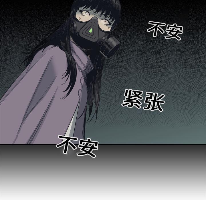 美国漫画韩漫全集-快递骑士：4无删减无遮挡章节图片 