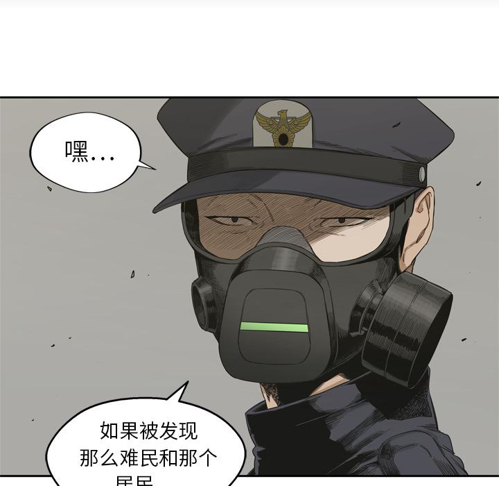 美国漫画韩漫全集-快递骑士：4无删减无遮挡章节图片 