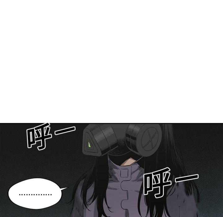 美国漫画韩漫全集-快递骑士：4无删减无遮挡章节图片 