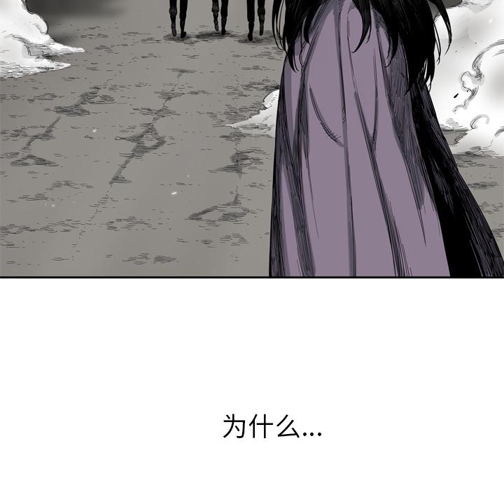美国漫画韩漫全集-快递骑士：4无删减无遮挡章节图片 