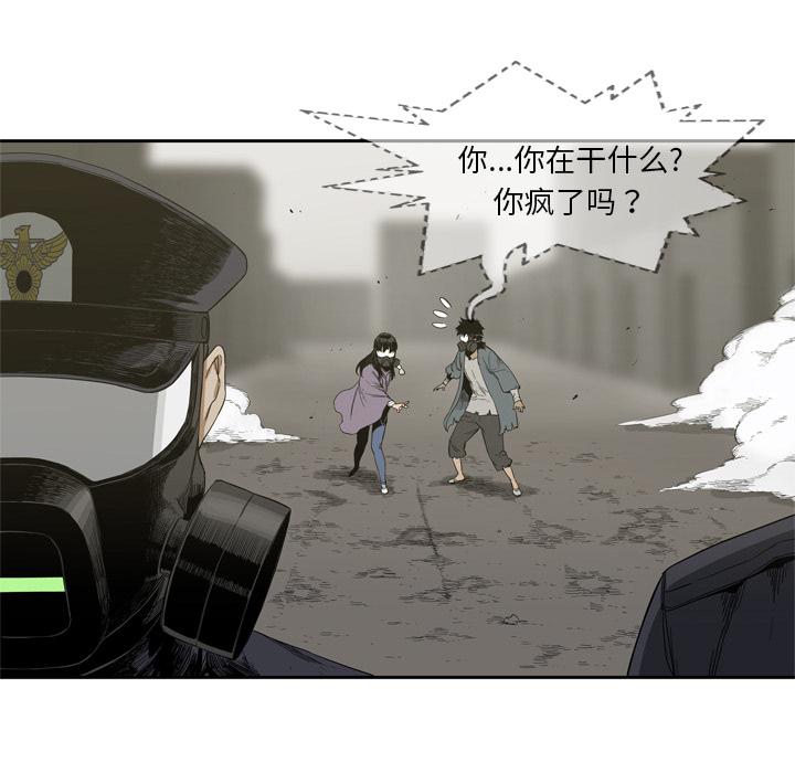 美国漫画韩漫全集-快递骑士：4无删减无遮挡章节图片 
