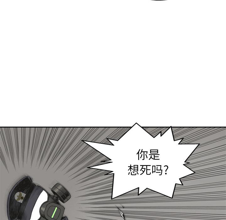 美国漫画韩漫全集-快递骑士：4无删减无遮挡章节图片 