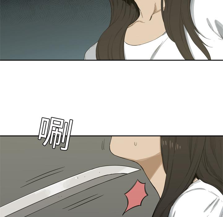 美国漫画韩漫全集-快递骑士：4无删减无遮挡章节图片 