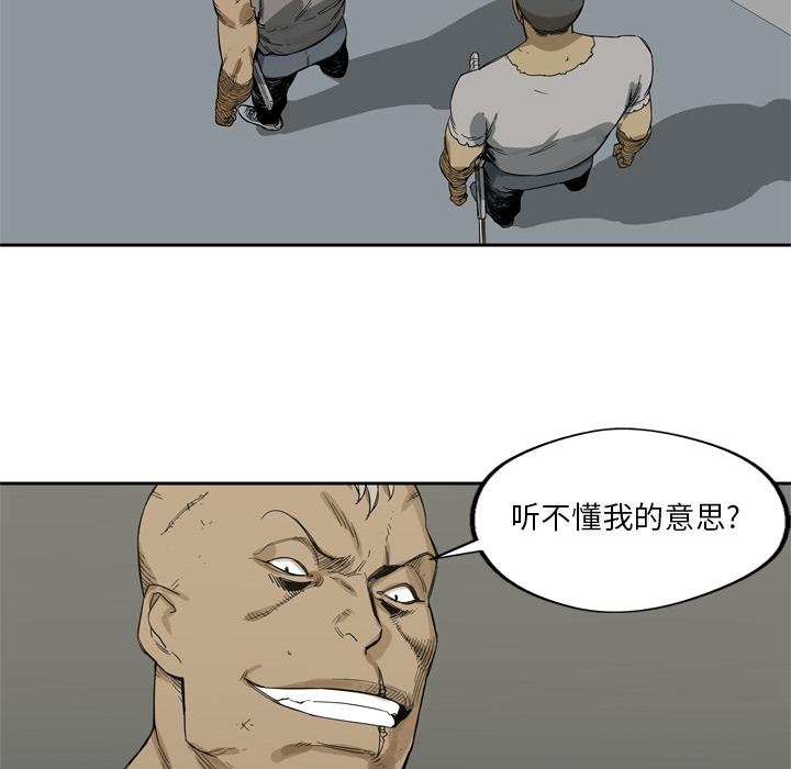 美国漫画韩漫全集-快递骑士：4无删减无遮挡章节图片 