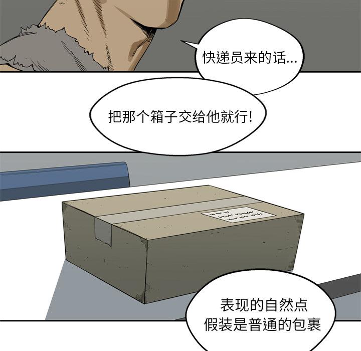 美国漫画韩漫全集-快递骑士：4无删减无遮挡章节图片 