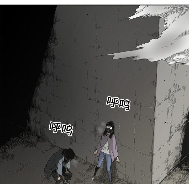 美国漫画韩漫全集-快递骑士：4无删减无遮挡章节图片 