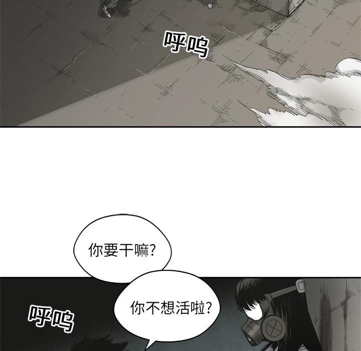 美国漫画韩漫全集-快递骑士：4无删减无遮挡章节图片 