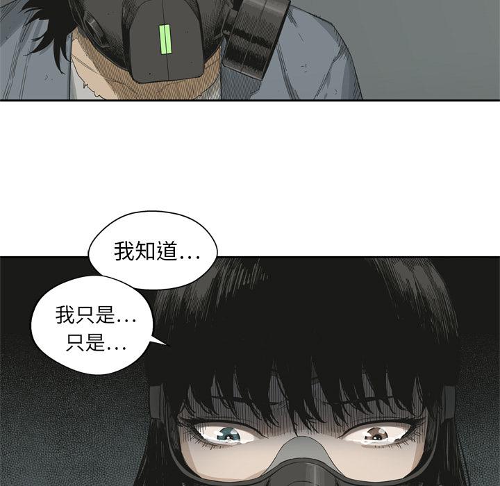 美国漫画韩漫全集-快递骑士：4无删减无遮挡章节图片 