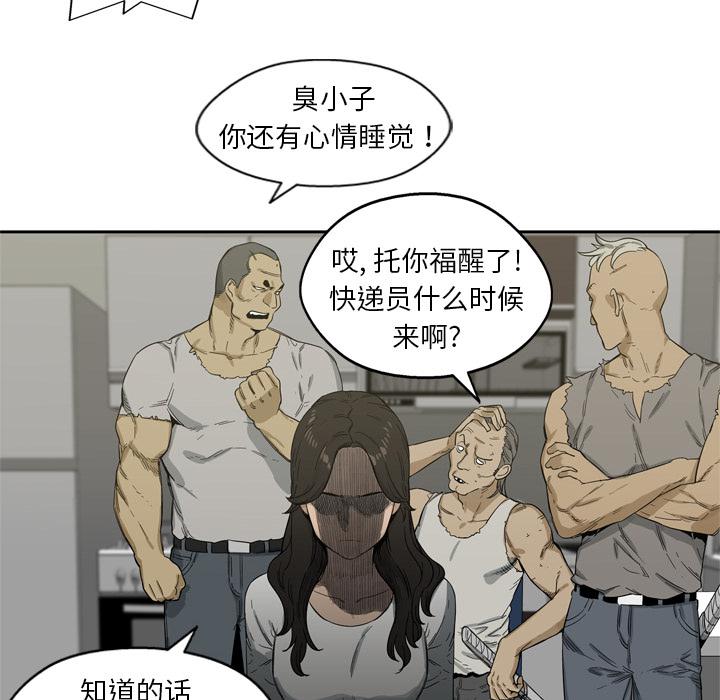 美国漫画韩漫全集-快递骑士：4无删减无遮挡章节图片 