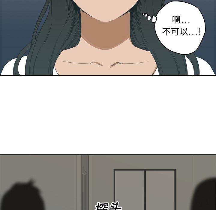 美国漫画韩漫全集-快递骑士：4无删减无遮挡章节图片 
