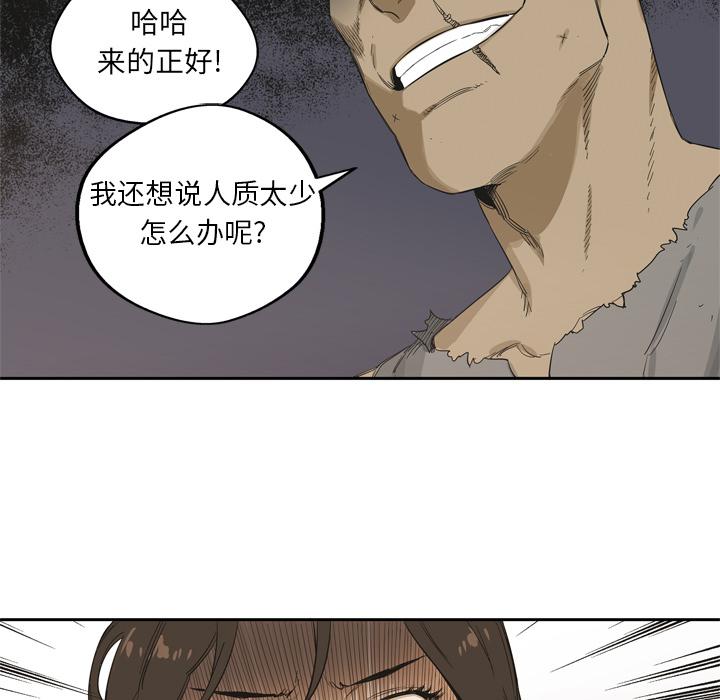 美国漫画韩漫全集-快递骑士：4无删减无遮挡章节图片 
