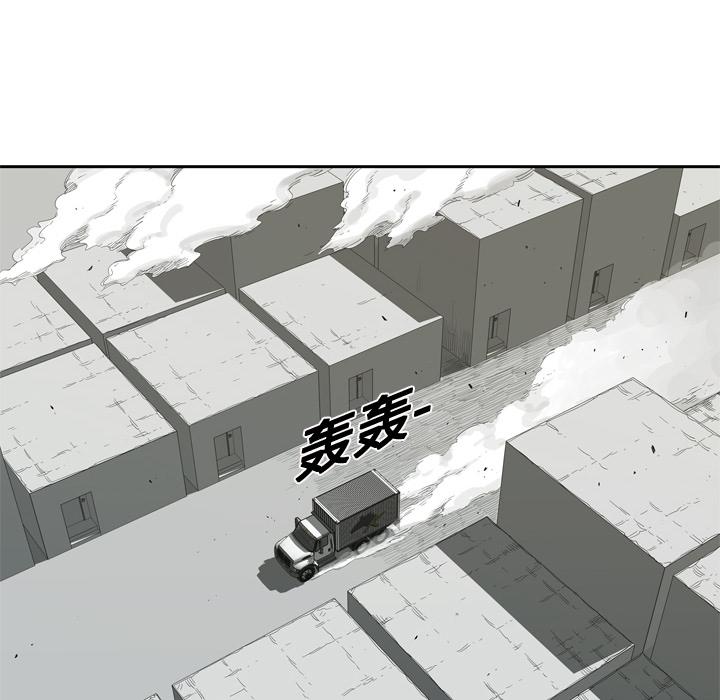 美国漫画韩漫全集-快递骑士：5无删减无遮挡章节图片 
