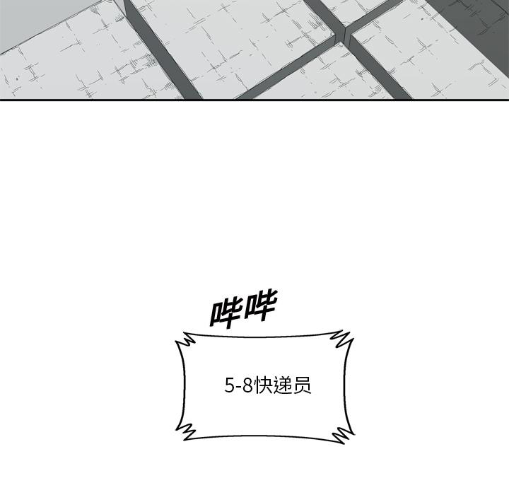 美国漫画韩漫全集-快递骑士：5无删减无遮挡章节图片 