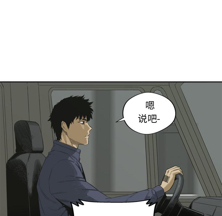 美国漫画韩漫全集-快递骑士：5无删减无遮挡章节图片 