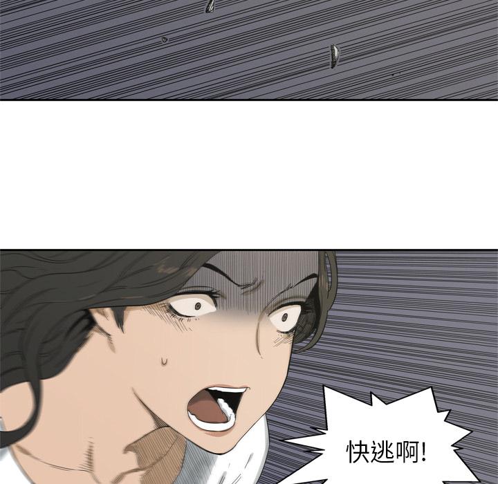 美国漫画韩漫全集-快递骑士：5无删减无遮挡章节图片 