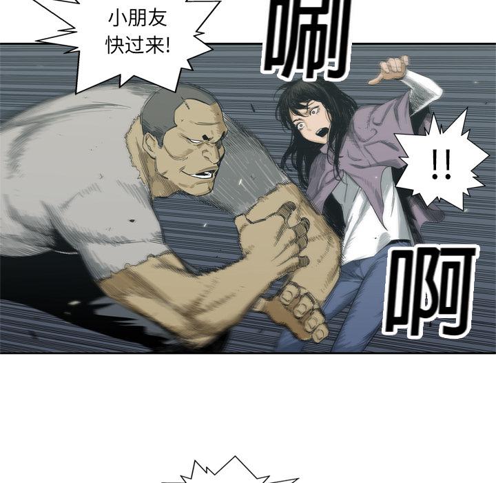 美国漫画韩漫全集-快递骑士：5无删减无遮挡章节图片 