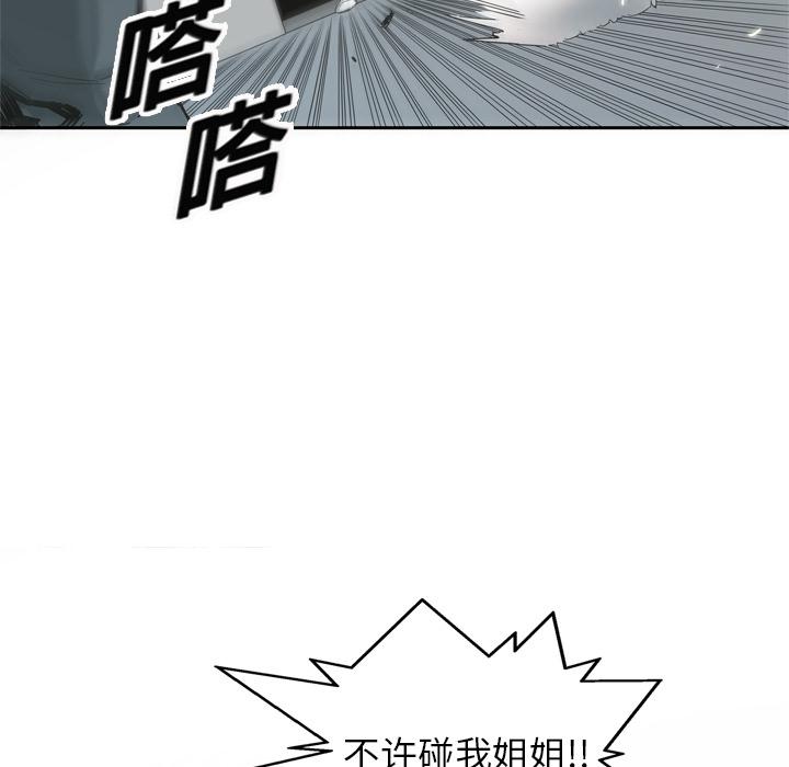 美国漫画韩漫全集-快递骑士：5无删减无遮挡章节图片 