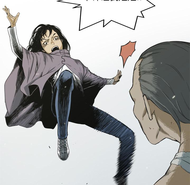 美国漫画韩漫全集-快递骑士：5无删减无遮挡章节图片 