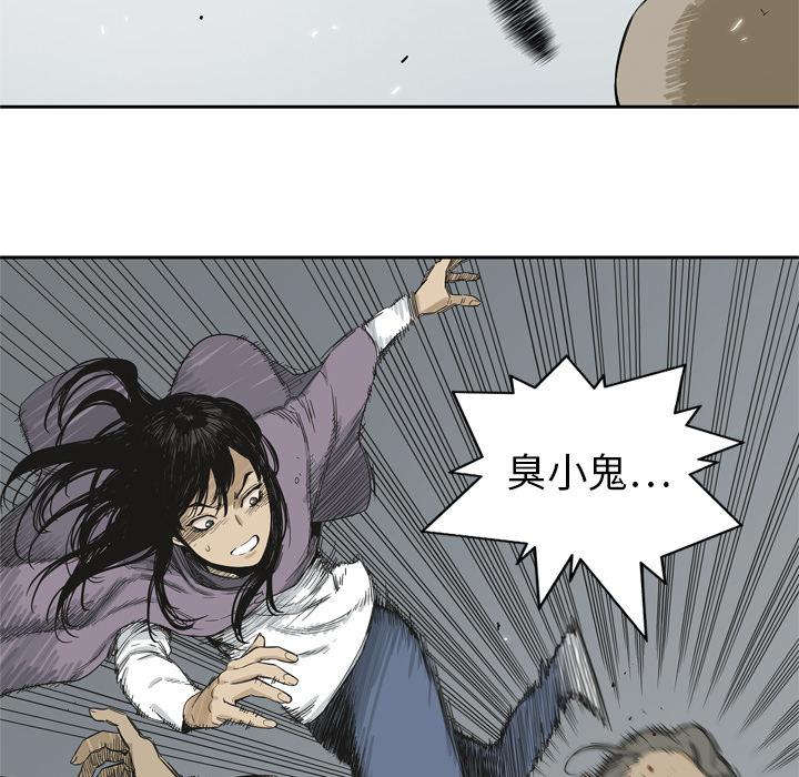 美国漫画韩漫全集-快递骑士：5无删减无遮挡章节图片 