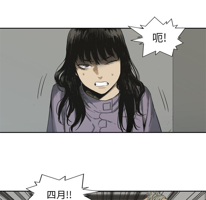 美国漫画韩漫全集-快递骑士：5无删减无遮挡章节图片 