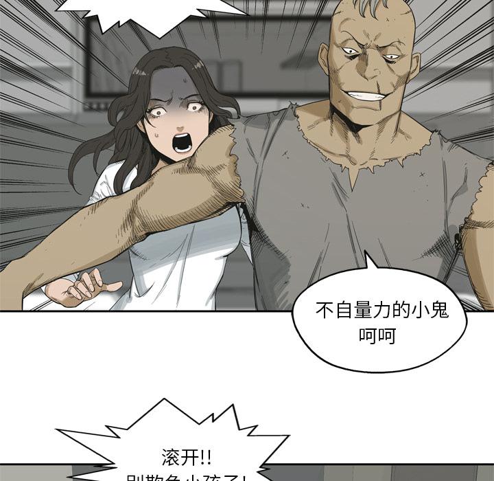 美国漫画韩漫全集-快递骑士：5无删减无遮挡章节图片 