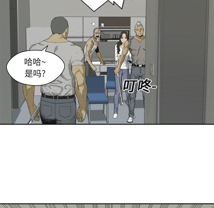 美国漫画韩漫全集-快递骑士：5无删减无遮挡章节图片 