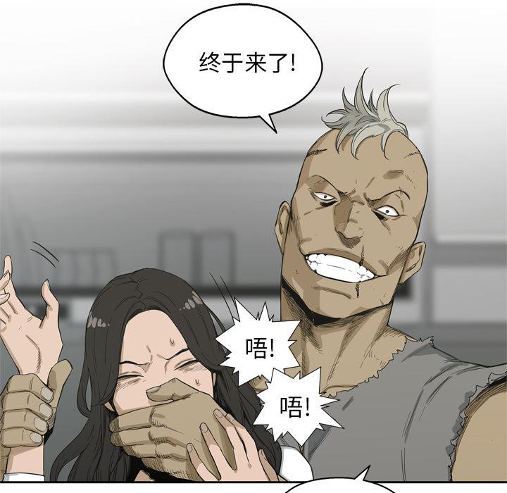 美国漫画韩漫全集-快递骑士：5无删减无遮挡章节图片 