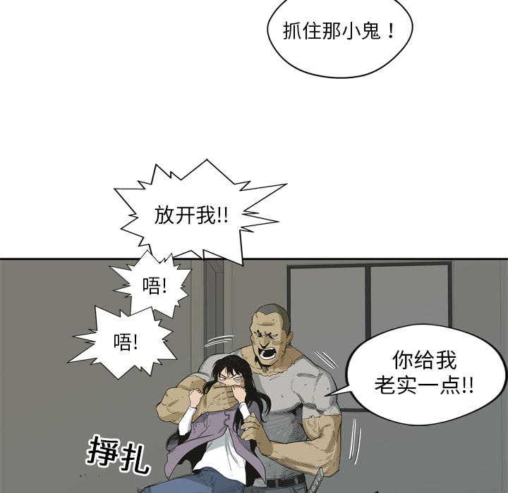 美国漫画韩漫全集-快递骑士：5无删减无遮挡章节图片 