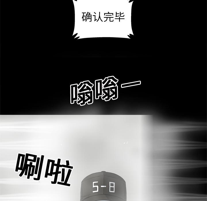 美国漫画韩漫全集-快递骑士：5无删减无遮挡章节图片 