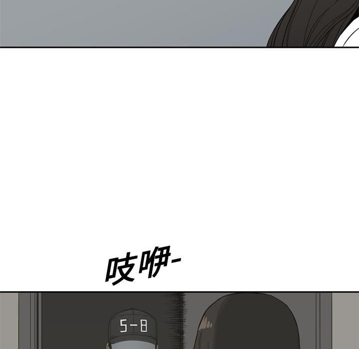 美国漫画韩漫全集-快递骑士：5无删减无遮挡章节图片 
