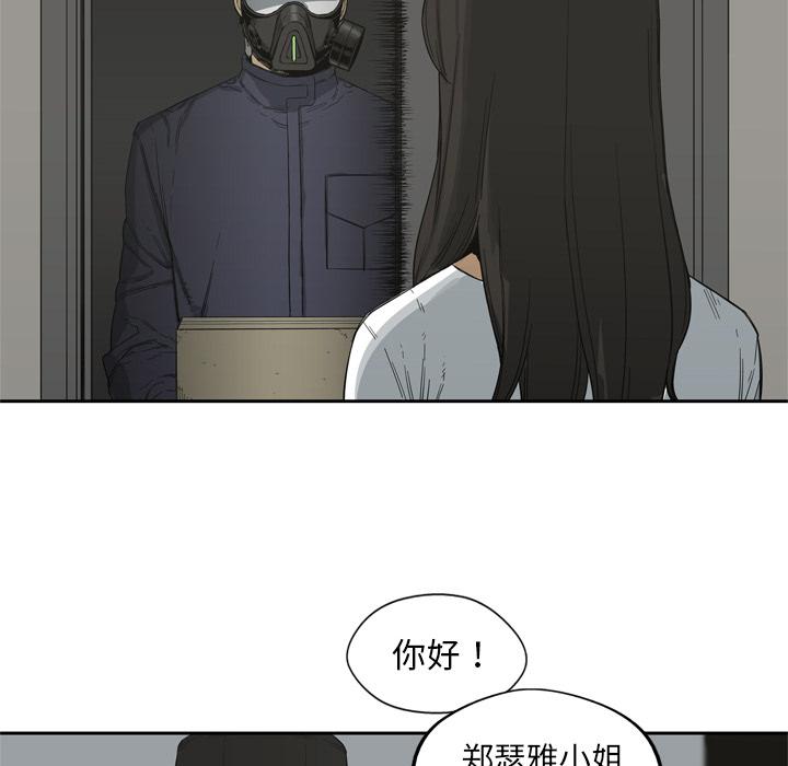 美国漫画韩漫全集-快递骑士：5无删减无遮挡章节图片 